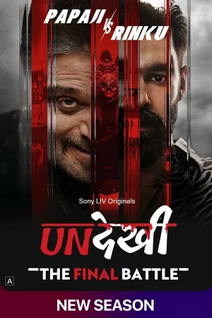 Undekhi 2026 Season 4 Hindi Audio [EP- 04 Added] - Movierulz