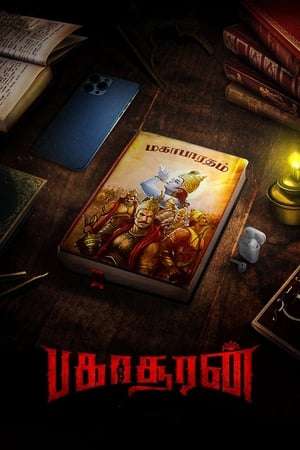 Bakasuran (2023) (Hindi – Tamil) Dual Audio – 480p