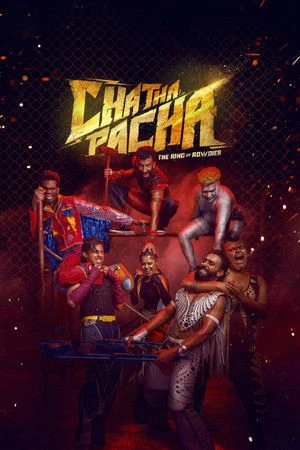 Chatha Pacha: The Ring of Rowdies 2026 Malayalam