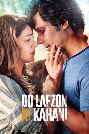 Do Lafzon Ki Kahani 2016 Full Movie Download - 1GB - Movierulz