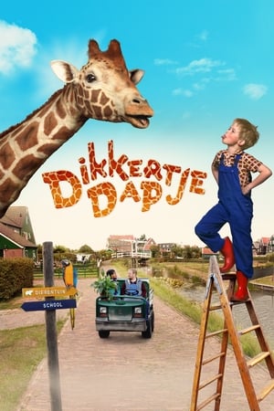 My Giraffe 2017 Hindi Dual Audio [1GB] - Movierulz