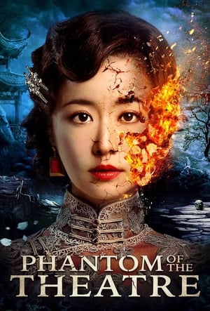 Phantom of the Theatre (2016) Hindi Dual Audio – - Movierulz