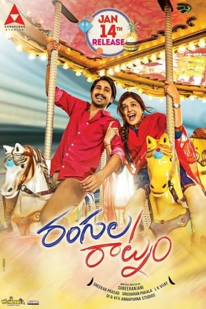Rangula Ratnam (Rebel Raja) (2018) (Hindi – Telugu) Dual Audio – - Movierulz