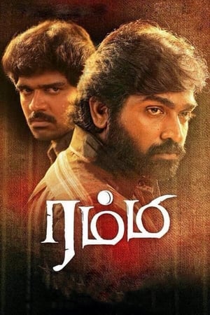 Rummy (2014) (Hindi – Tamil) Dual Audio 450MB - Movierulz