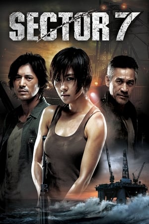 Sector 7 (2011) Hindi Dual Audio [950MB] - Movierulz