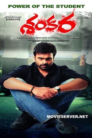 Shankara (2016) Dual Audio [Hindi - Telugu] 400MB - Movierulz