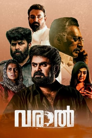 Varaal (2022) Hindi Movie Pre- – - Movierulz
